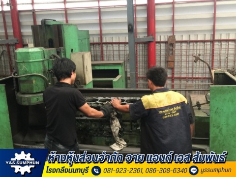 รับผลิตเจียรบ่าวาล์ว